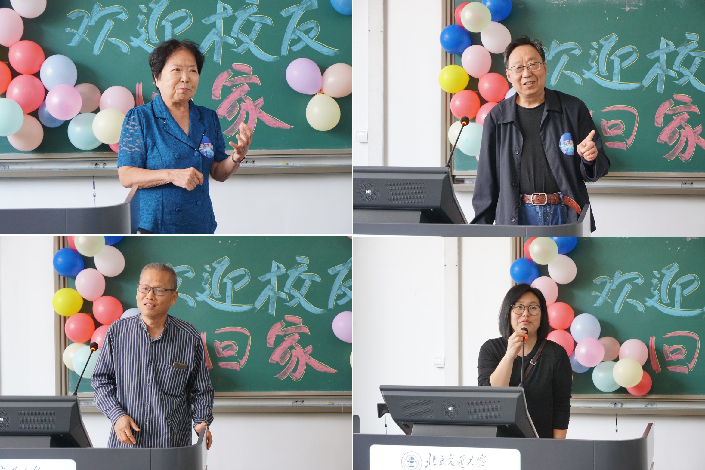 教师代表发言.jpg